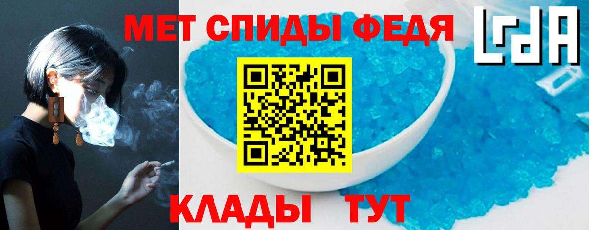 Амфетамин VHQ  АМФЕТАМИН  Артём  Вход с VPN 