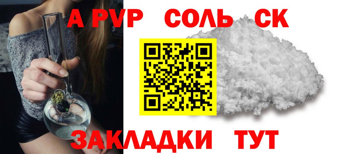 A PVP VHQ Артём