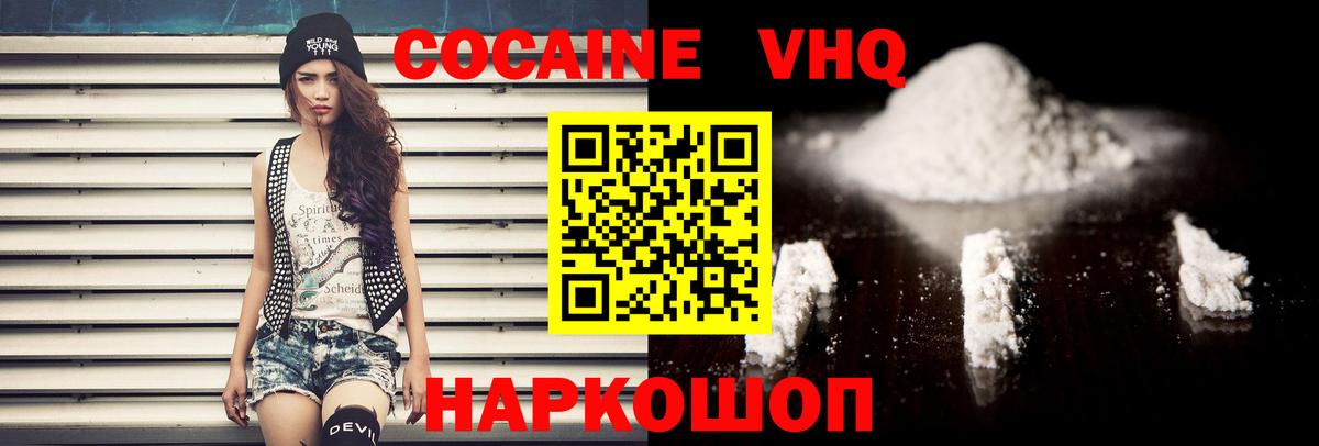 ЭКСТАЗИ  ГАШ  Артём  Кокаин  Мефедрон   Каннабис  Вход с VPN 
