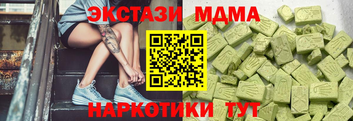 ЭКСТАЗИ  Экстази louis Vuitton  Ecstasy 99%  Вход с VPN  цены наркотик  Артём 