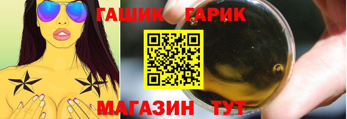 Артём  продажа наркотиков  ГАШ Ice-O-Lator  Вход с VPN  ГАШ Cannabis  ГАШ 