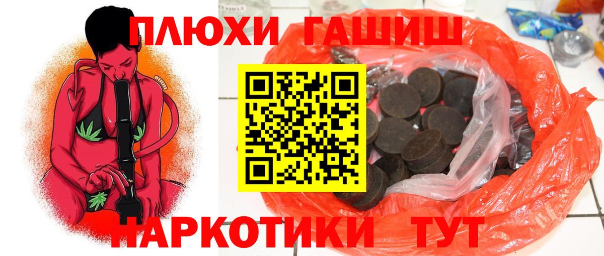 ГАШИШ hashish Артём