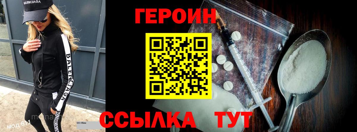 Артём  Героин Афган  Вход с VPN 