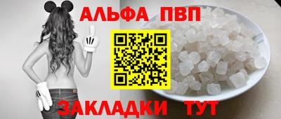 крисы Рыбинск