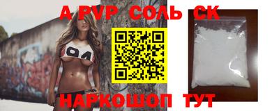 скорость mdpv Рязань
