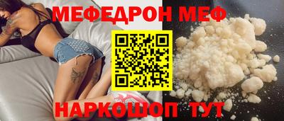 скорость mdpv Рязань