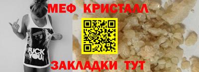 spice Рузаевка
