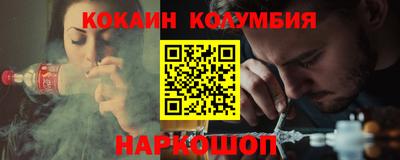 крисы Рыбинск