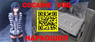 скорость mdpv Рязань