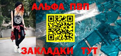 spice Рузаевка