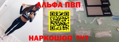 крисы Рыбинск