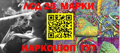 крисы Рыбинск
