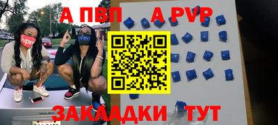 spice Рузаевка