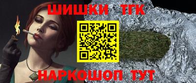 крисы Рыбинск
