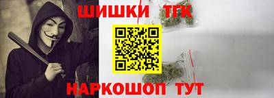 spice Рузаевка