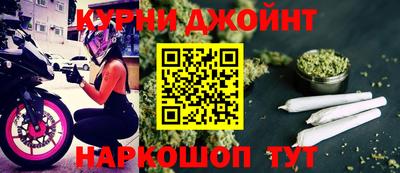 крисы Рыбинск