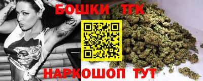 крисы Рыбинск
