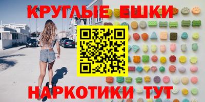 spice Рузаевка