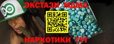 скорость mdpv Рязань