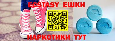 spice Рузаевка