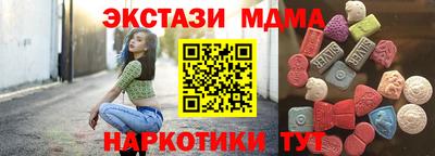 крисы Рыбинск