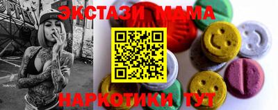 крисы Рыбинск