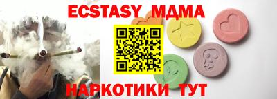 spice Рузаевка