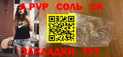 скорость mdpv Рязань