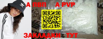 spice Рузаевка