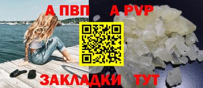скорость mdpv Рязань