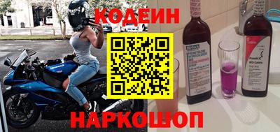 spice Рузаевка