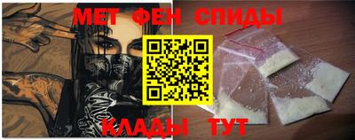 крисы Рыбинск