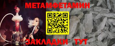 крисы Рыбинск