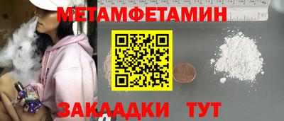 spice Рузаевка