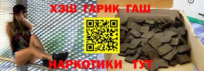spice Рузаевка