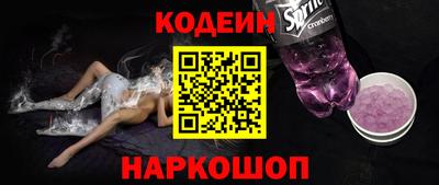 крисы Рыбинск