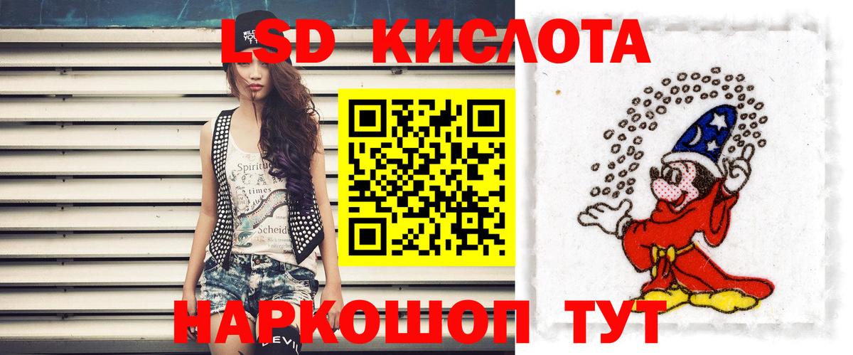 Артём  ЛСД экстази кислота  Вход с VPN 