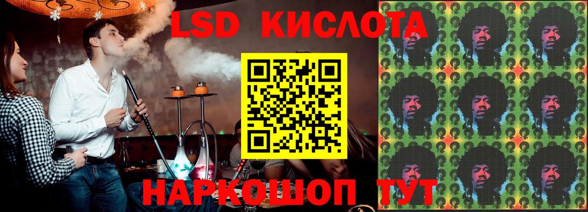 LSD-25 экстази ecstasy Артём