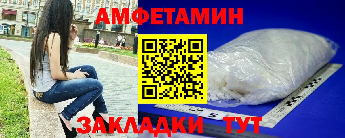 МЕТАМФЕТАМИН Methamphetamine Артём