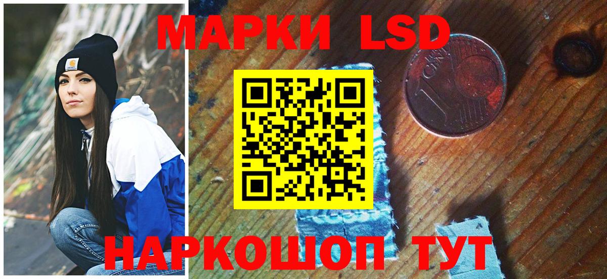 Артём  Марки N-bome 1,5мг  Вход с VPN 